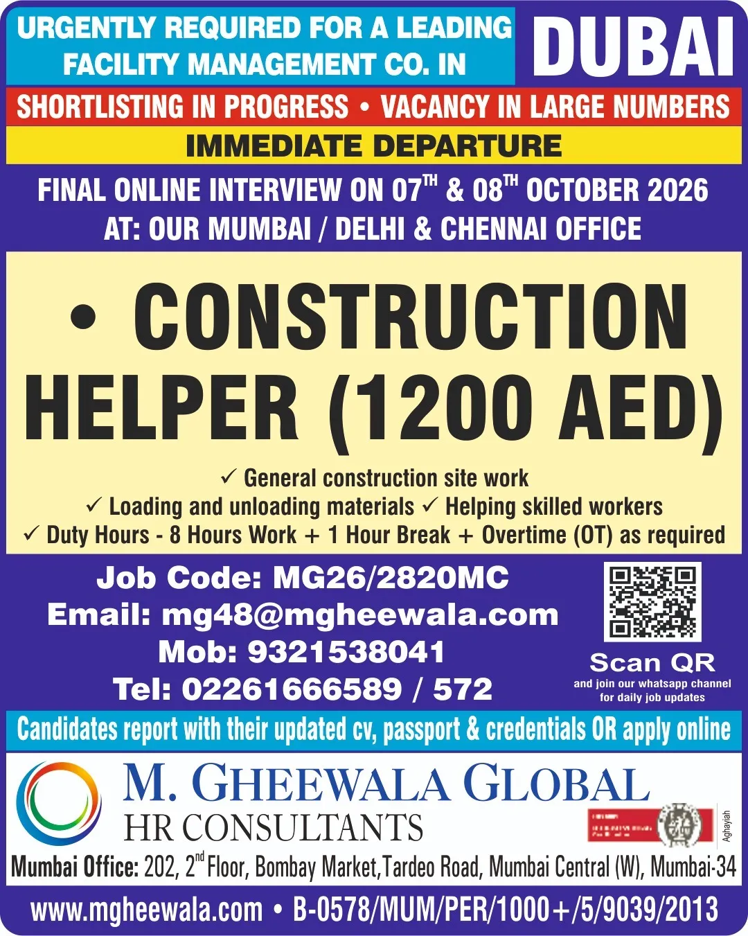 Construction Helper Needed in Dubai at SML Jobs — original poster