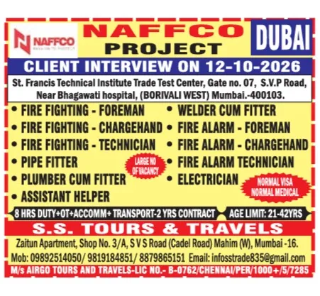 Urgent Hiring for Dubai at SML Jobs — original poster