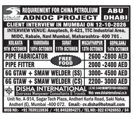Urgent Hiring for Abu Dhabi at SML Jobs — original poster