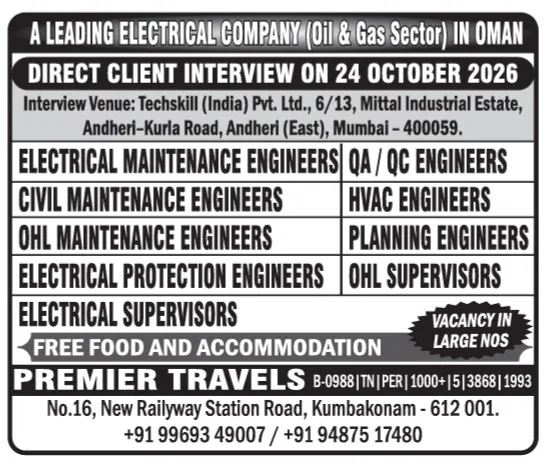 Urgent Hiring for Oman at SML Jobs — original poster