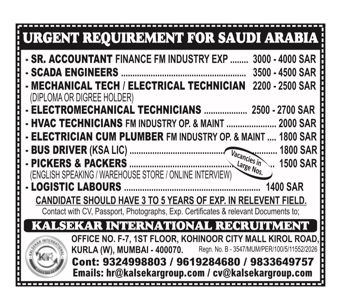 Urgent Hiring for Saudi Arabia at SML Jobs — original poster