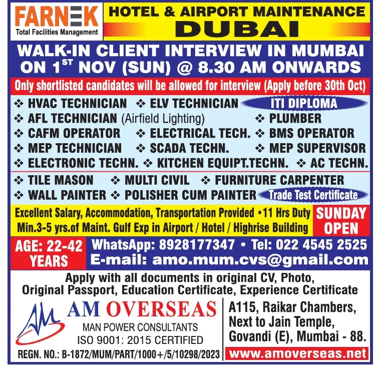 Urgent Hiring for Dubai at SML Jobs — original poster