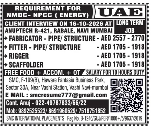 Urgent Hiring for UAE at SML Jobs — original poster