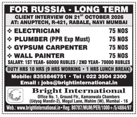Urgent Hiring for Russia at SML Jobs — original poster