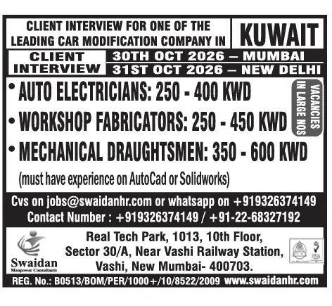 Urgent Hiring for Kuwait at SML Jobs — original poster