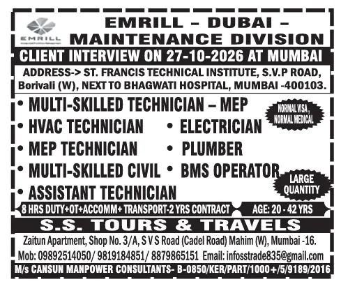 Urgent Hiring for Dubai at SML Jobs — original poster