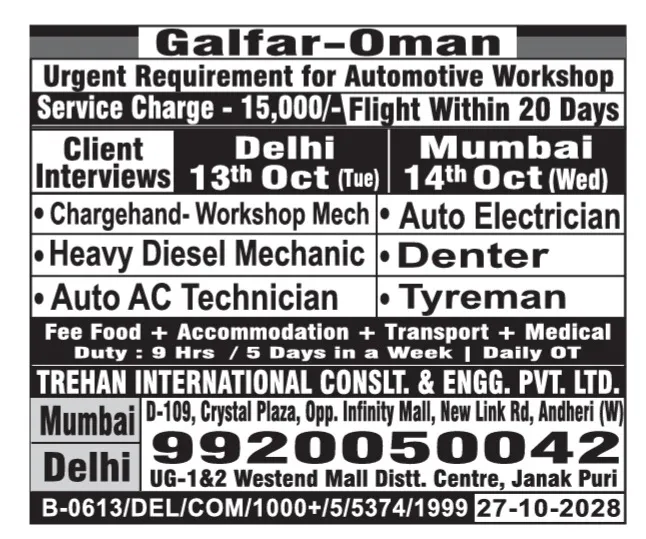 Urgent Hiring for Oman at SML Jobs — original poster