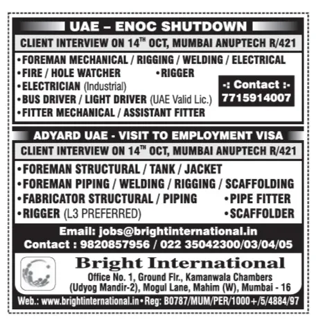 Urgent Hiring for UAE at SML Jobs — original poster