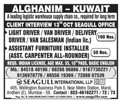 Urgent Hiring for Kuwait at SML Jobs — original poster