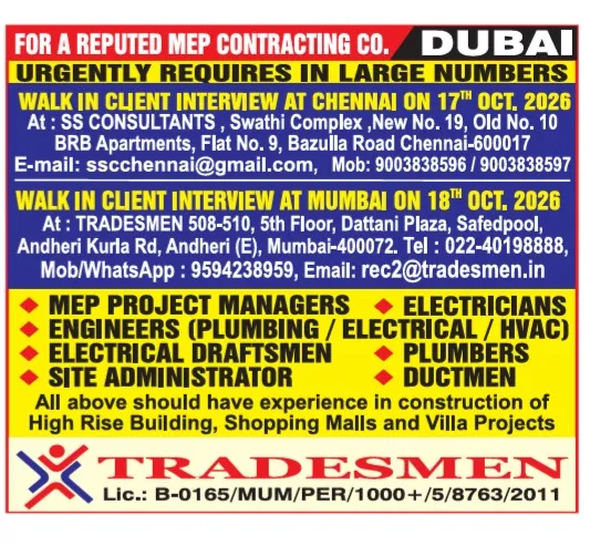 Urgent Hiring for Dubai at SML Jobs — original poster