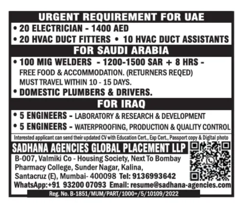 Urgent Hiring for UAE, Saudi Arabia, Iraq at SML Jobs — original poster