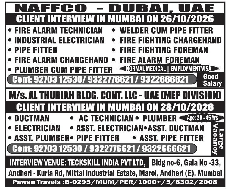 Urgent Hiring for Dubai, UAE at SML Jobs — original poster