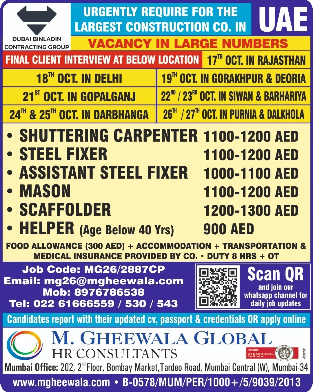 Urgent Hiring for Dubai, UAE at SML Jobs — original poster