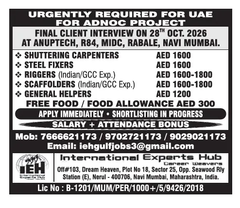 Urgent Hiring for UAE at SML Jobs — original poster