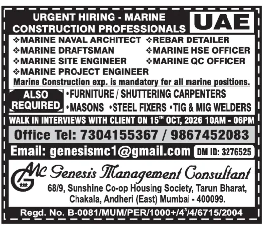 Urgent Hiring for UAE at SML Jobs — original poster