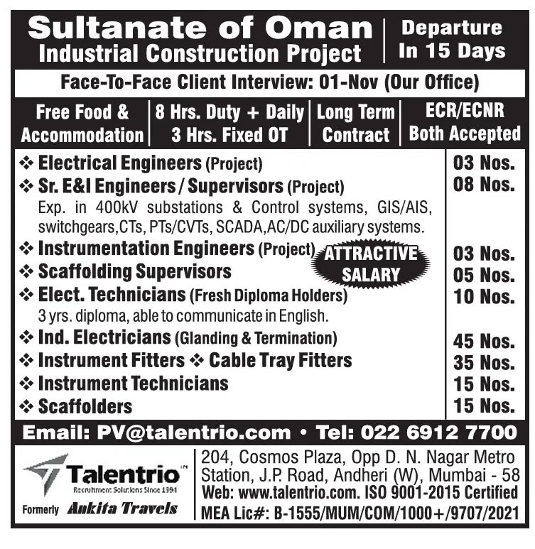 Urgent Hiring for Oman at SML Jobs — original poster