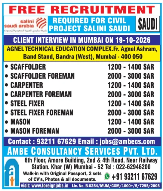 Urgent Hiring for Saudi Arabia at SML Jobs — original poster