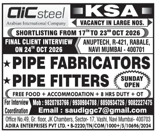 Urgent Hiring for Saudi Arabia at SML Jobs — original poster