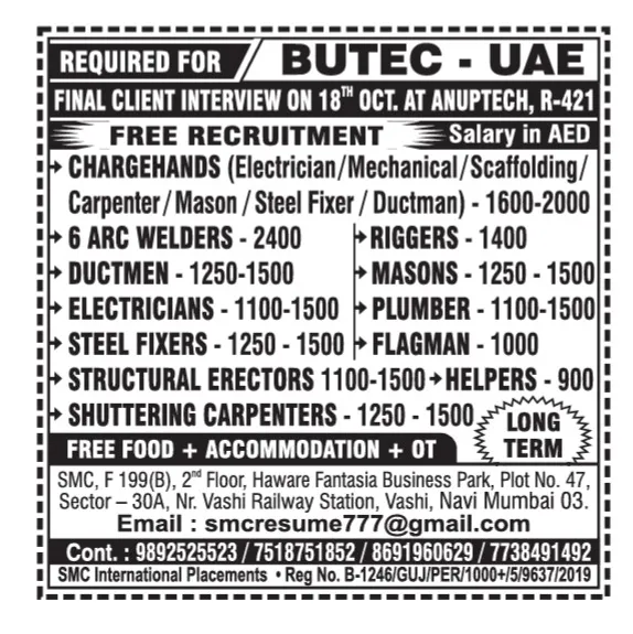 Urgent Hiring for UAE at SML Jobs — original poster