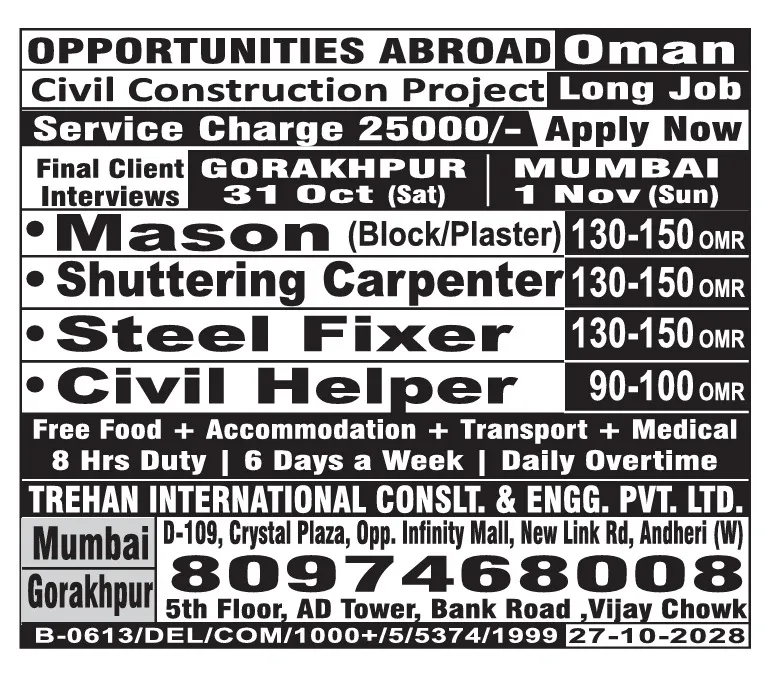 Urgent Hiring for Oman at SML Jobs — original poster