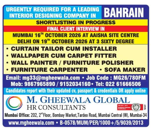 Urgent Hiring for Bahrain at SML Jobs — original poster