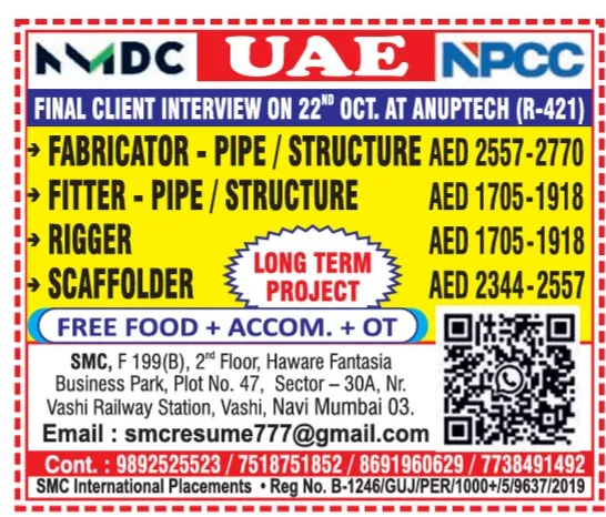 Urgent Hiring for UAE at SML Jobs — original poster