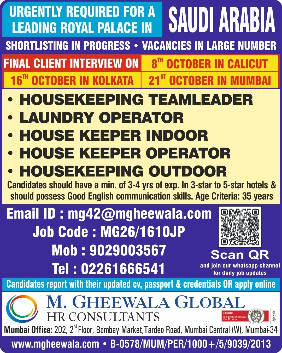 Urgent Hiring for Saudi Arabia at SML Jobs — original poster