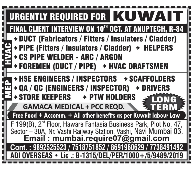 Urgent Hiring for Kuwait at SML Jobs — original poster