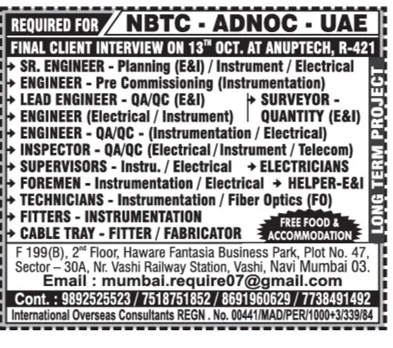 Urgent Hiring for UAE at SML Jobs — original poster
